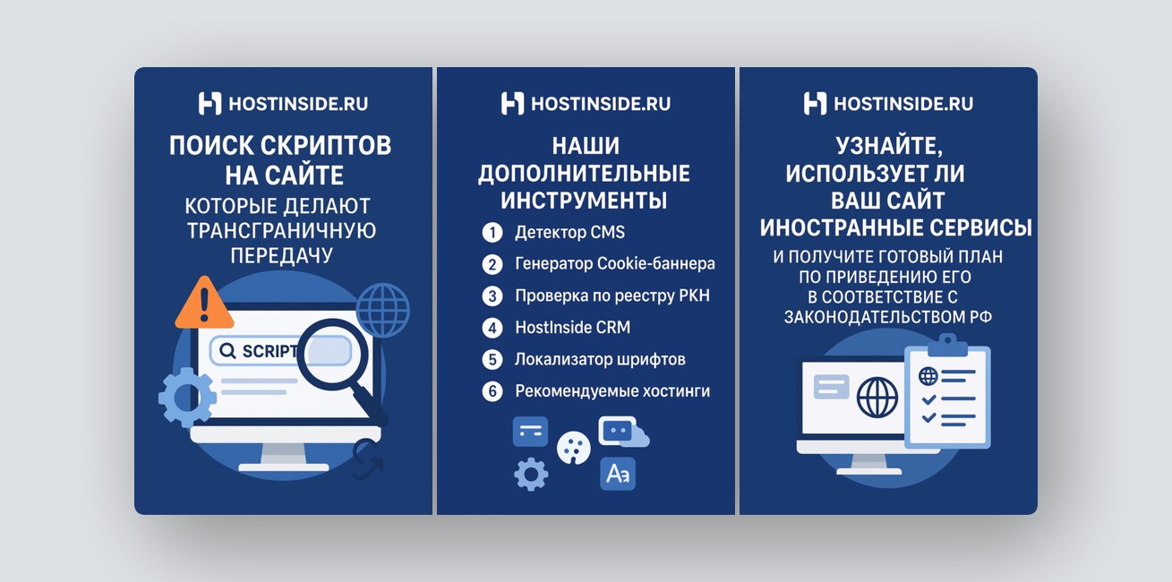 Создание ИИ-сотрудников за 5 минут, сканер сайта на нарушение 152-ФЗ и 149-ФЗ – и ещё 8 российских стартапов - 2